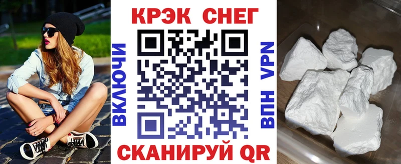 КОКАИН Эквадор Сычёвка