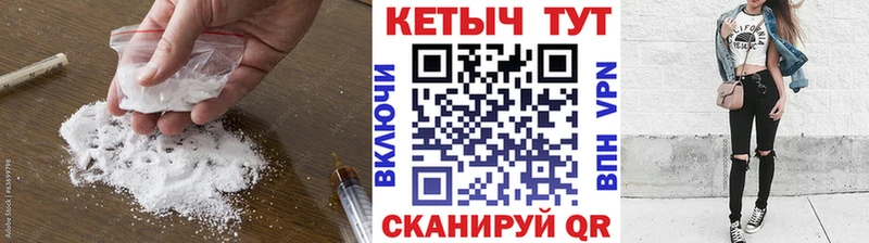 даркнет официальный сайт продажа наркотиков Сычёвка Кетамин VHQ