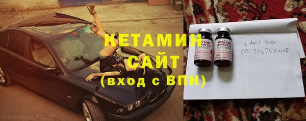 спайс Абаза