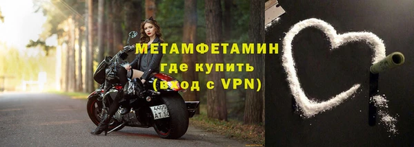 спайс Нефтегорск