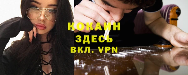 спайс Нефтегорск
