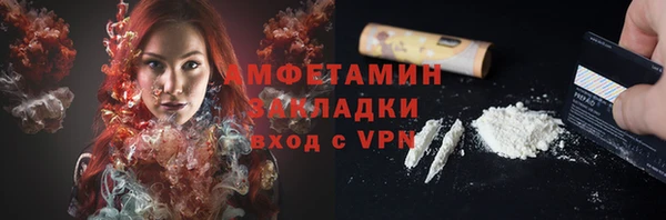 гидропоника Нефтекумск