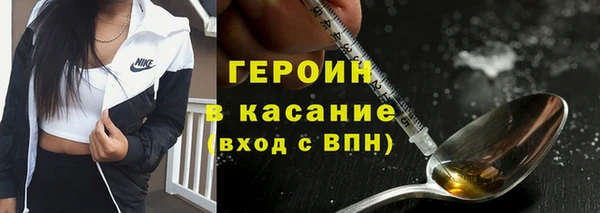 спайс Нефтегорск
