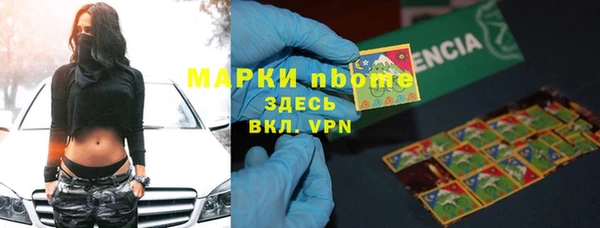 спайс Нефтегорск