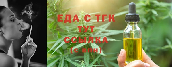 спайс Нефтегорск