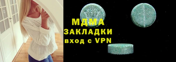 COCAINE Новый Уренгой