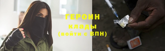 каннабис Нея