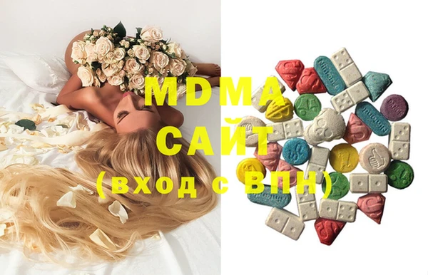MDMA Абинск