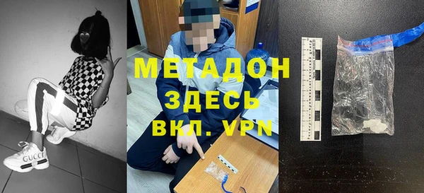 метамфетамин Орехово-Зуево