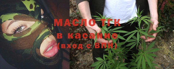 спайс Нефтегорск