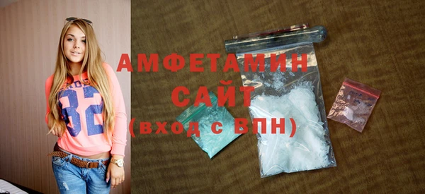 MDMA Абинск