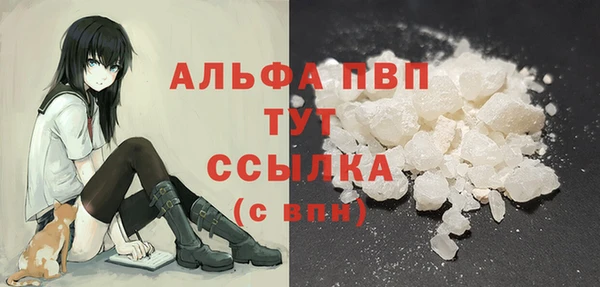 спайс Нефтегорск