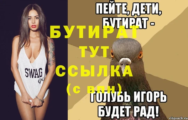 гашишное масло Абдулино
