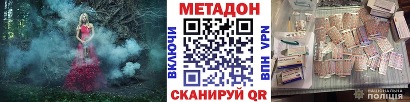 хочу наркоту  Сычёвка  МЕТАДОН VHQ 