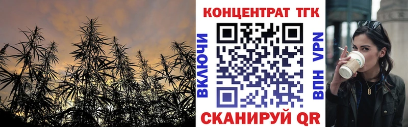 Дистиллят ТГК вейп  Сычёвка 